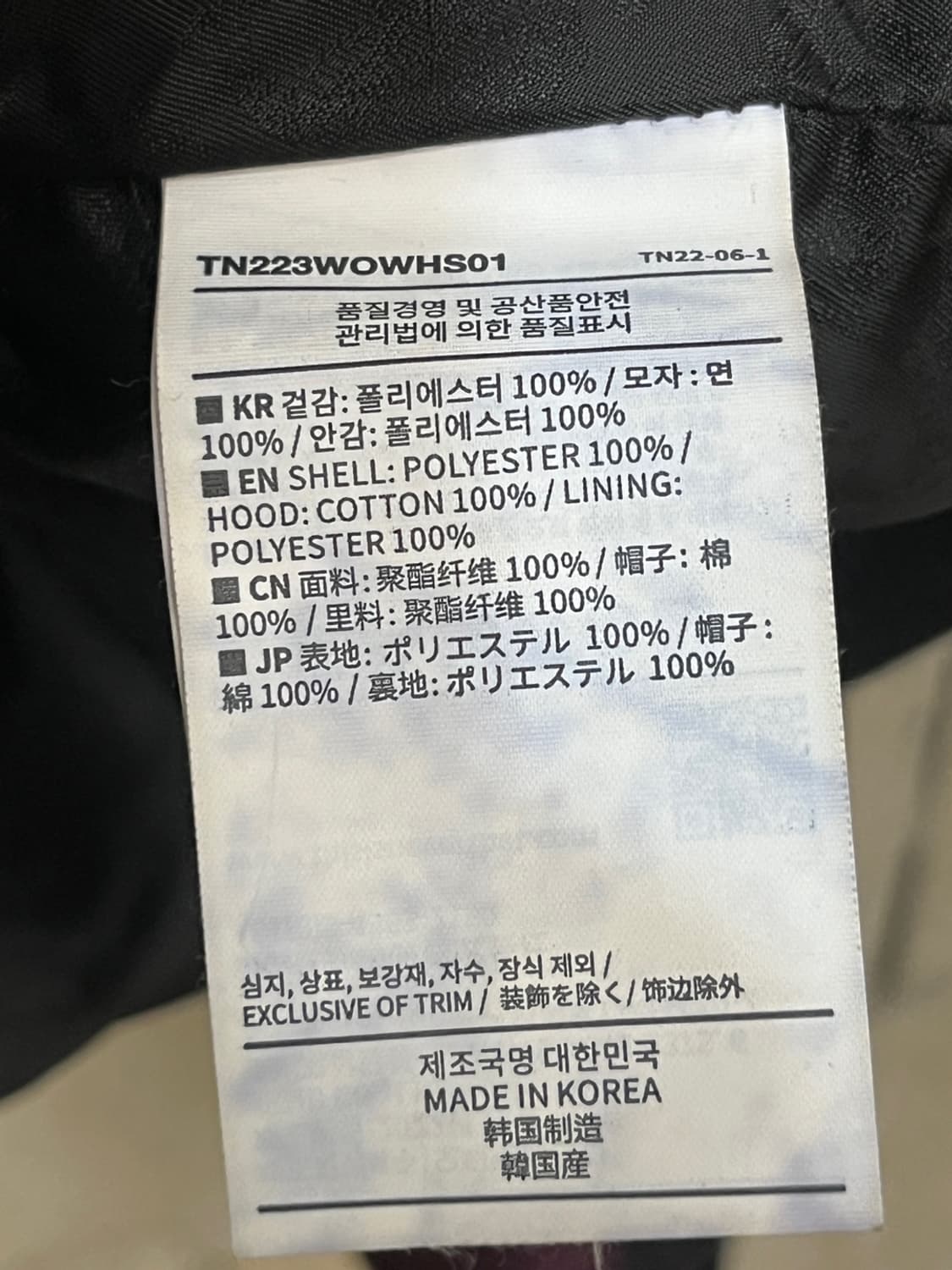 디스이즈네버댓 플로럴 워크 자켓 상품이미지7