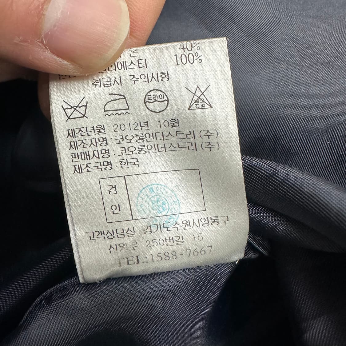 럭키슈에뜨 코트 상품이미지5