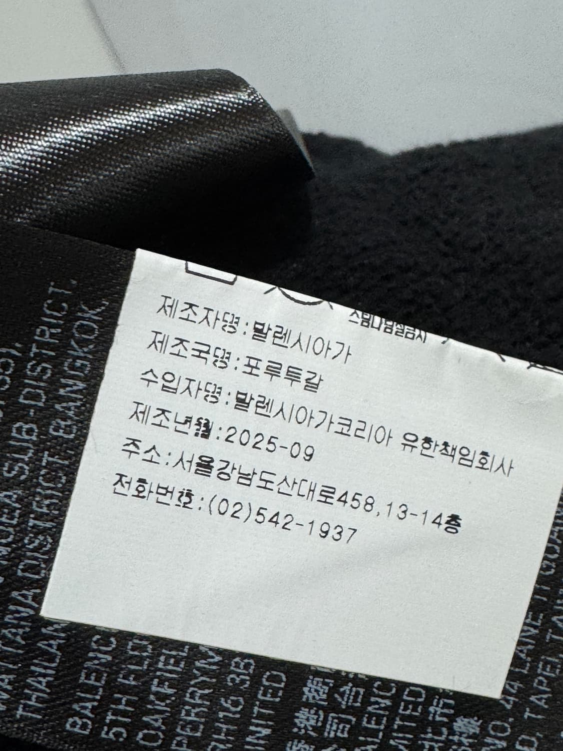 백화점판 발렌시아가 바지 스트레이트 팬츠 XS  상품이미지3