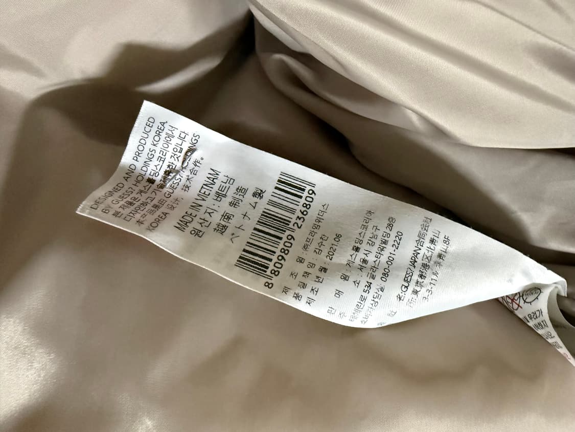 남성 100 L / 게스 구스다운 패딩 푸퍼 베이지 상품이미지6