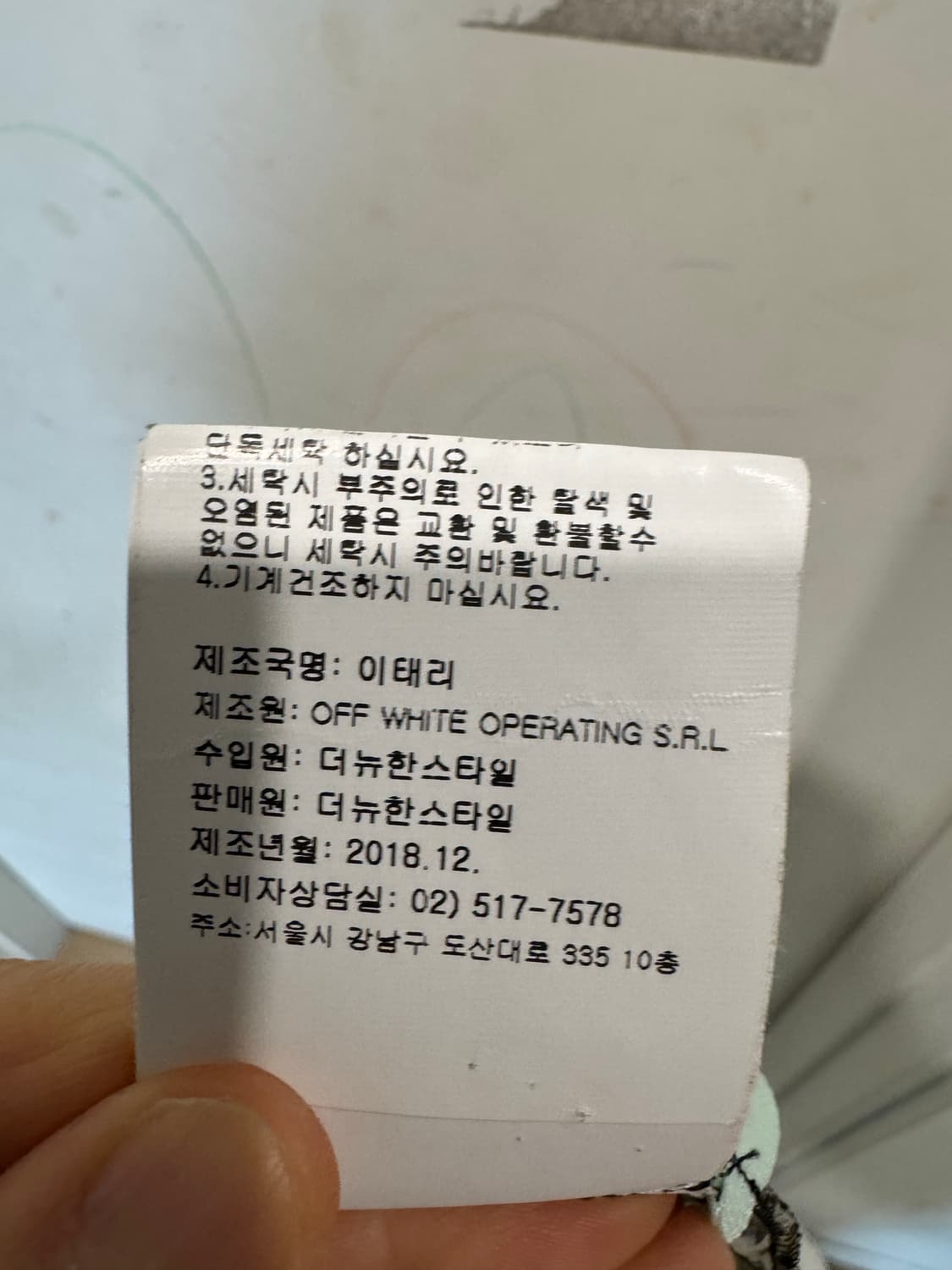 off white 오프화이트 원피스 상품이미지7