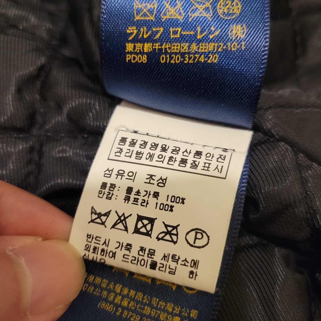 폴로 랄프로렌 물소가죽 라이더자켓 0 상품이미지6