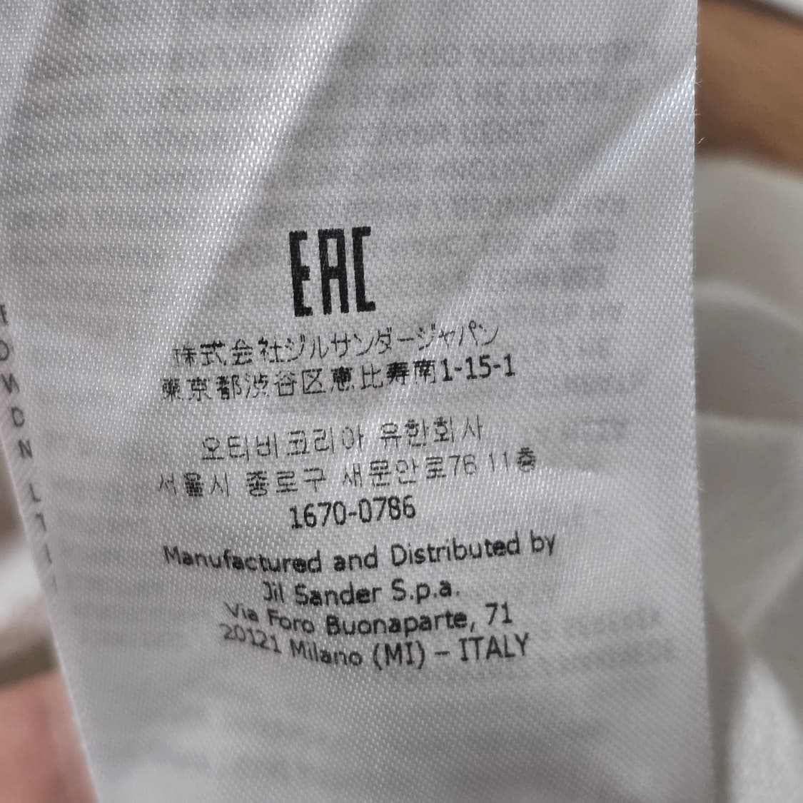 Jil sander 질샌더 로고 반팔 티셔츠 XL 상품이미지4