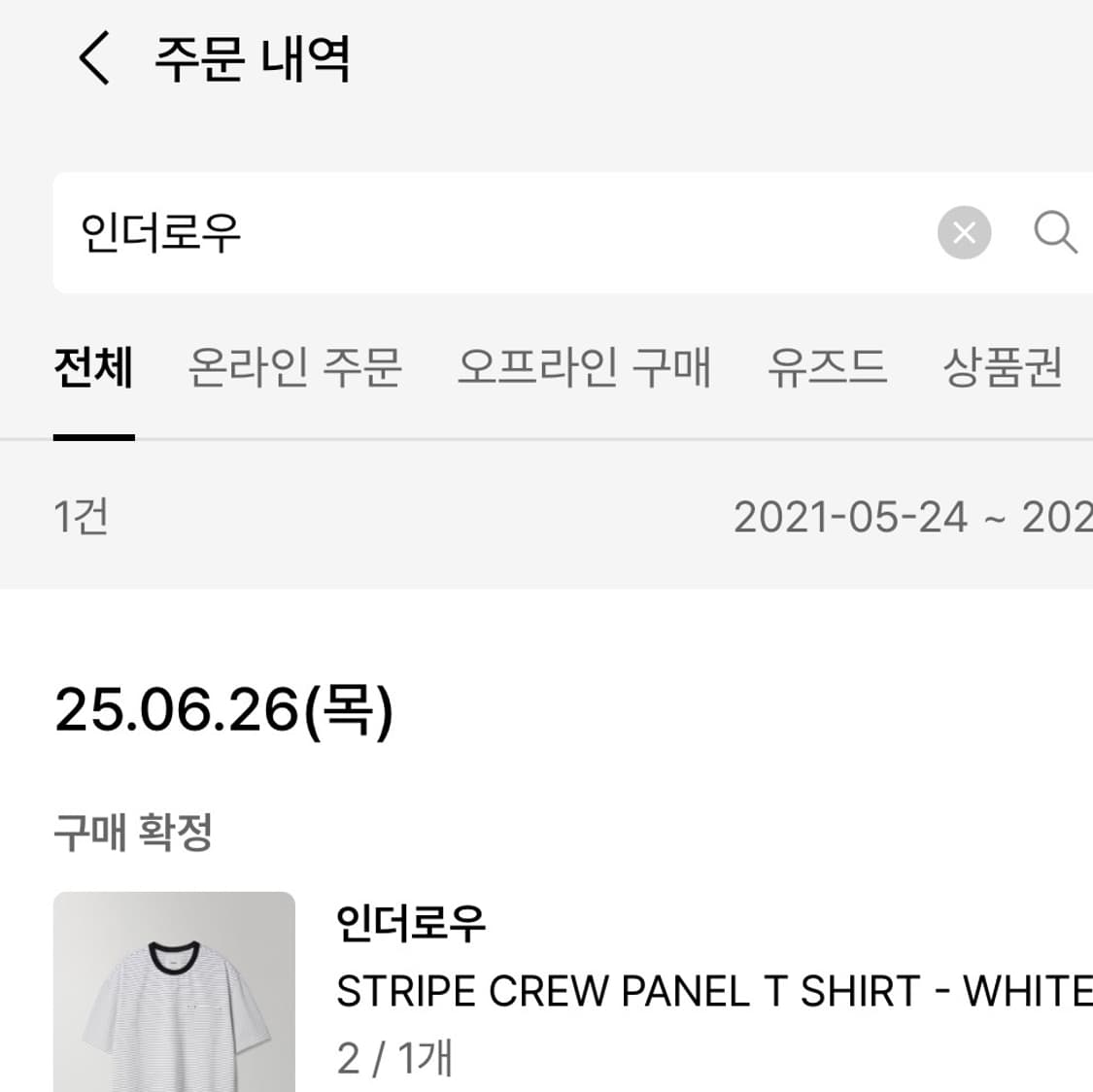 인더로우 스트라이프 반팔 티셔츠 상품이미지4