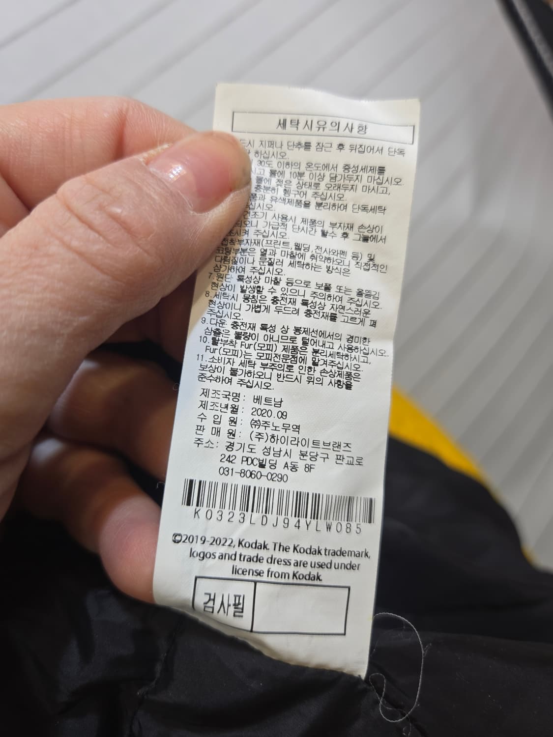 코닥 빠니보틀  옐로우 패딩 점퍼 상품이미지5