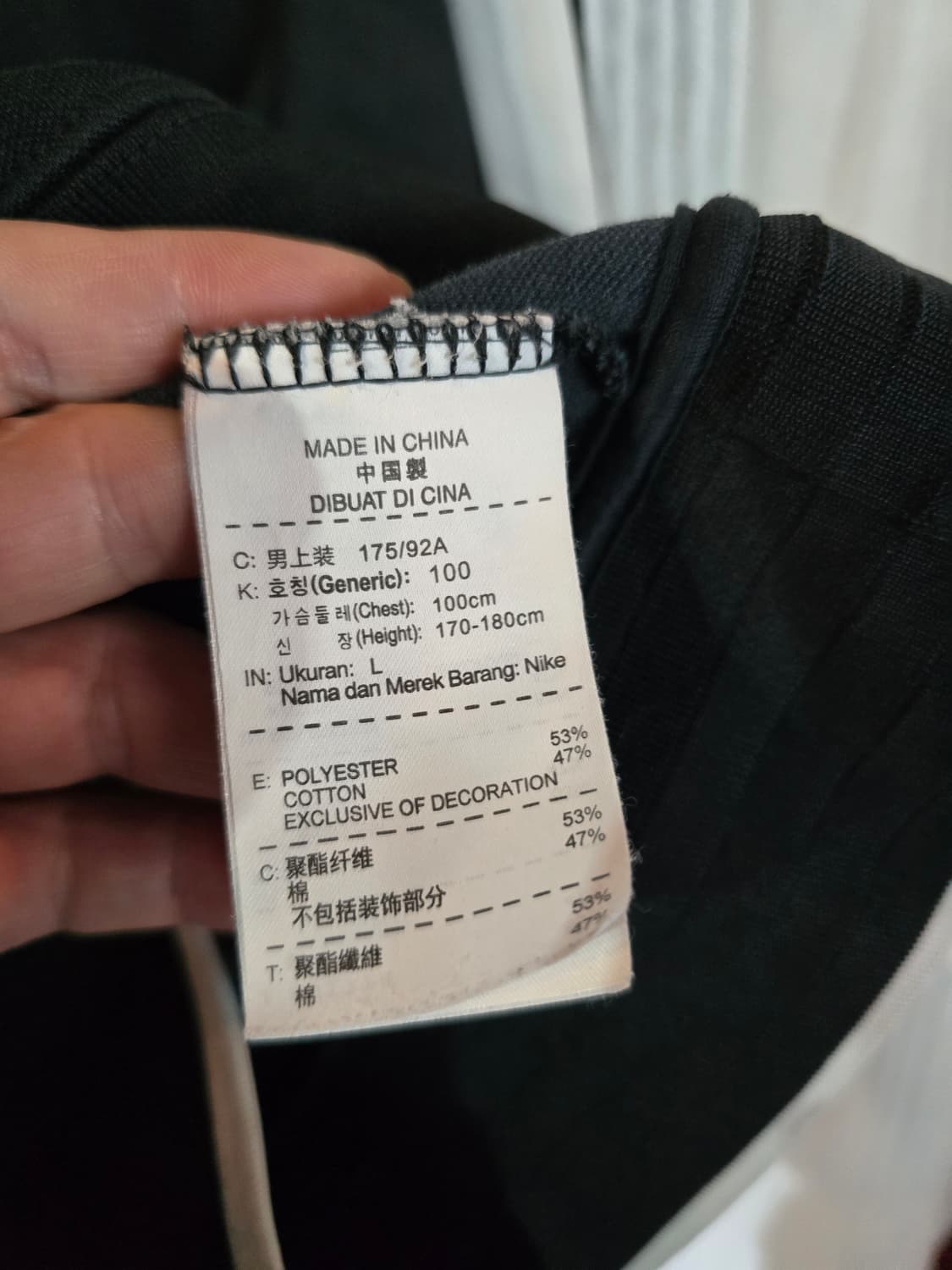 나이키져지 상품이미지6