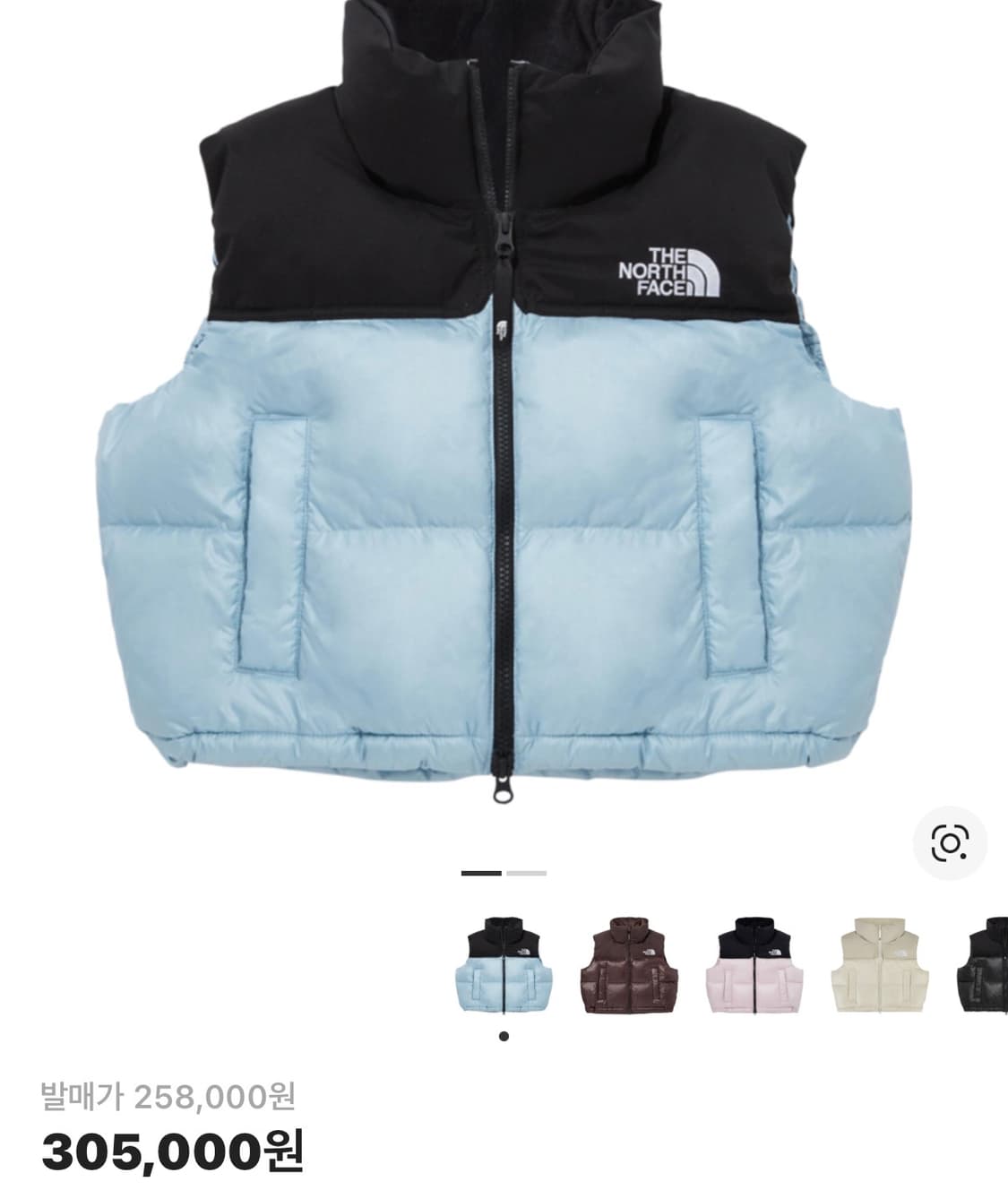 노스페이스 패딩 베스트 하늘색 상품이미지1