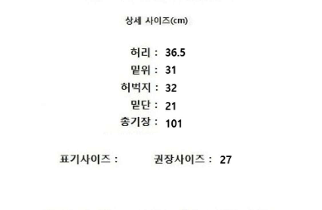 LANVIN 랑방 상품이미지10