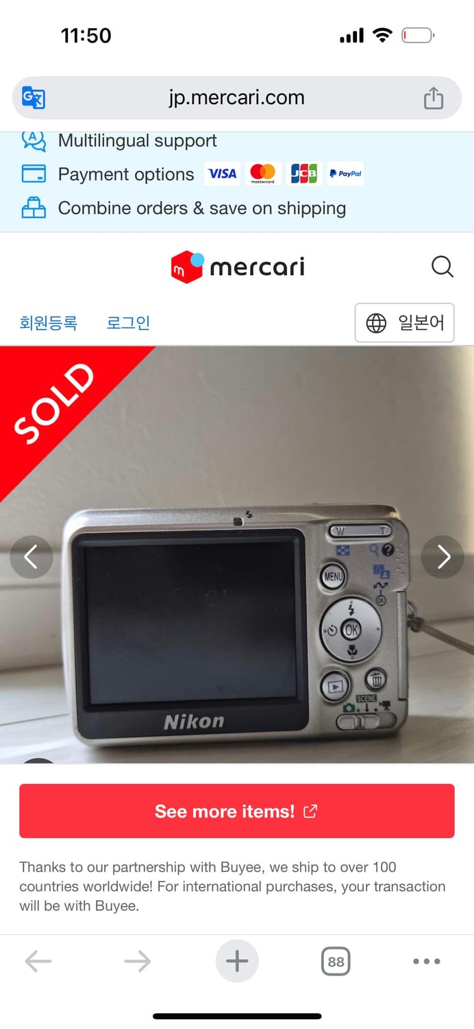 니콘 쿨픽스 L6 ! 상품이미지2