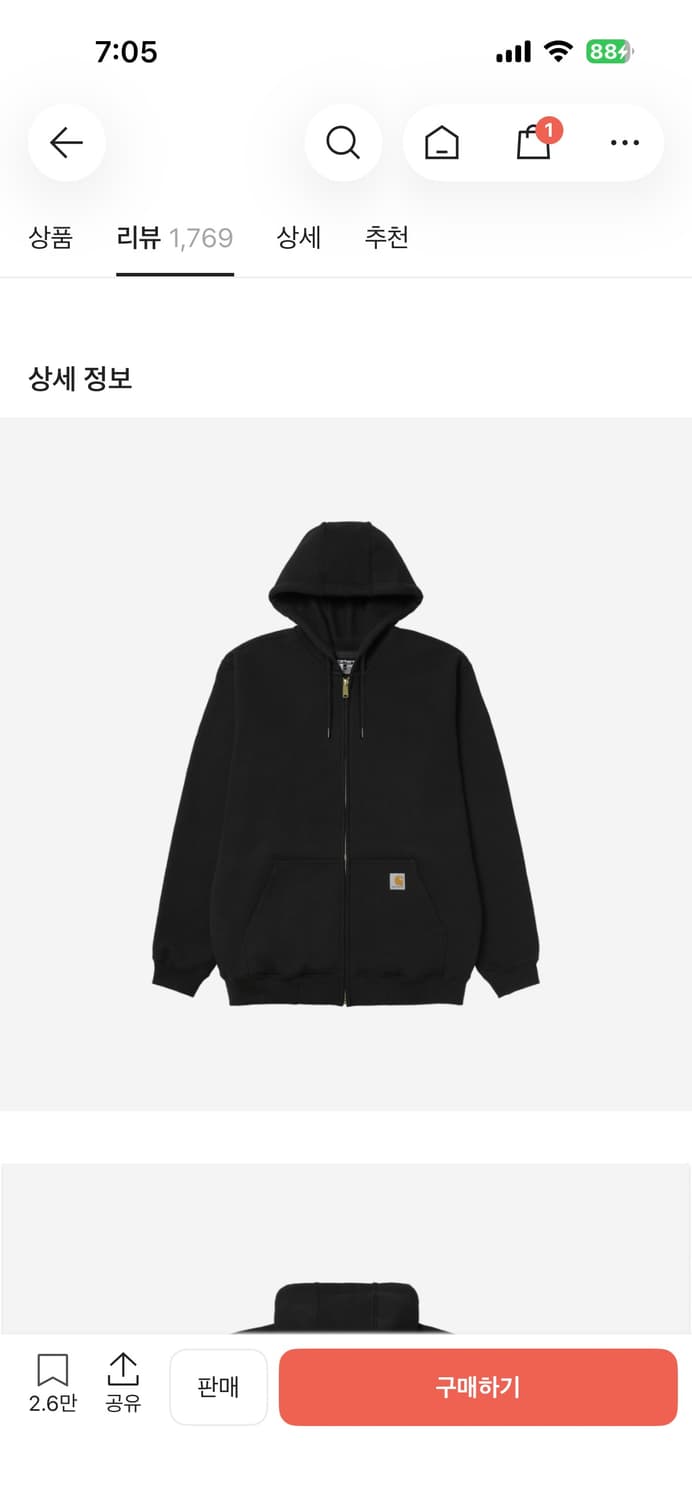 칼하트 후드집업 상품이미지1