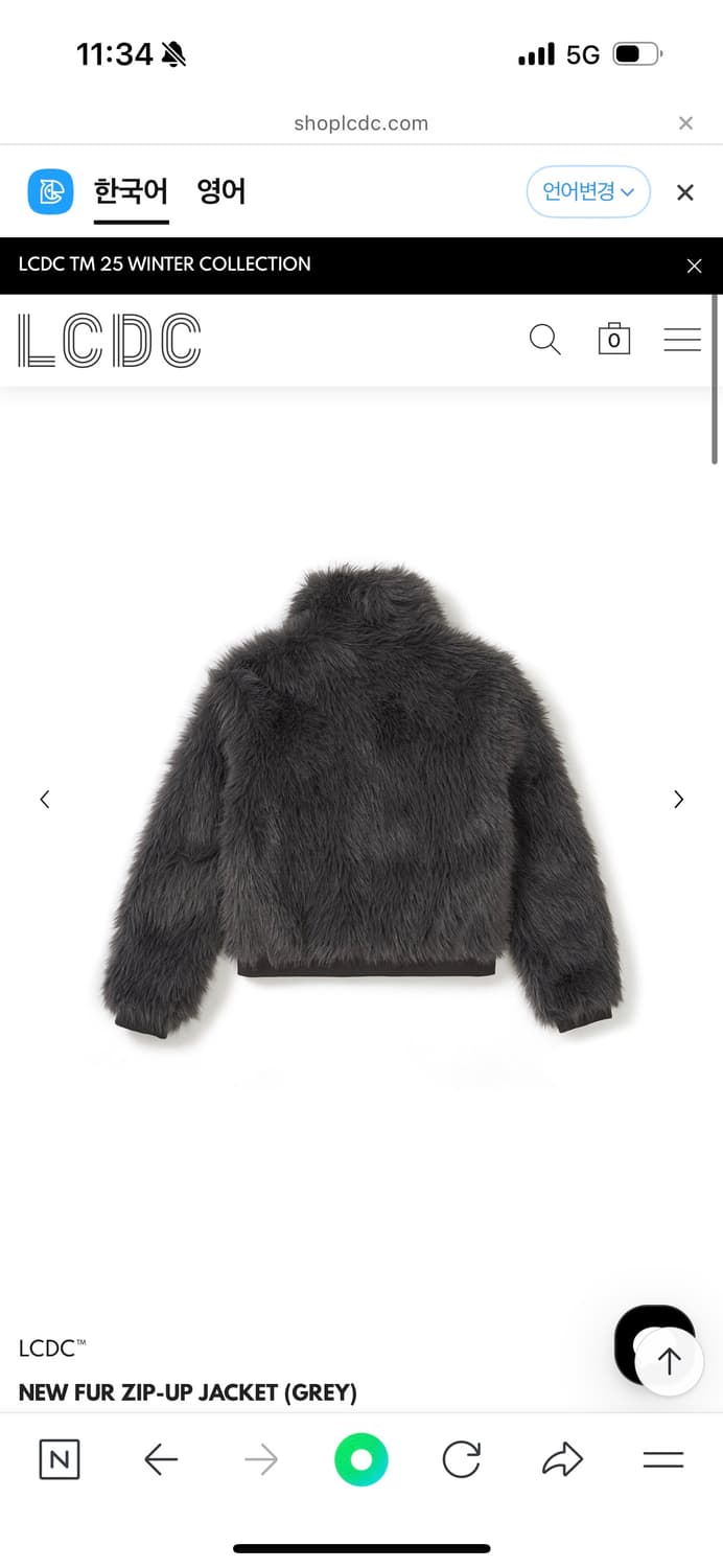 Lcdc tm 퍼 집업 자켓 그레이 상품이미지7