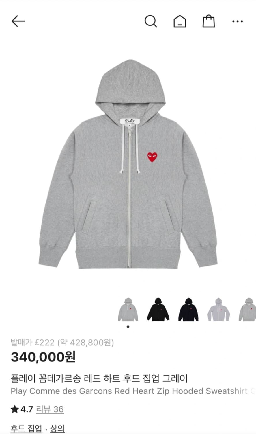 꼼대 후드집업 상품이미지1