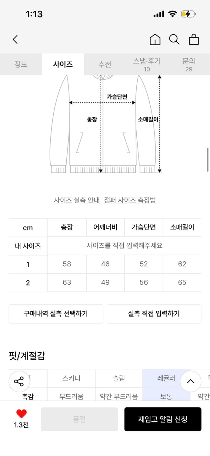 아캄 웨스턴 데님 자켓 상품이미지2