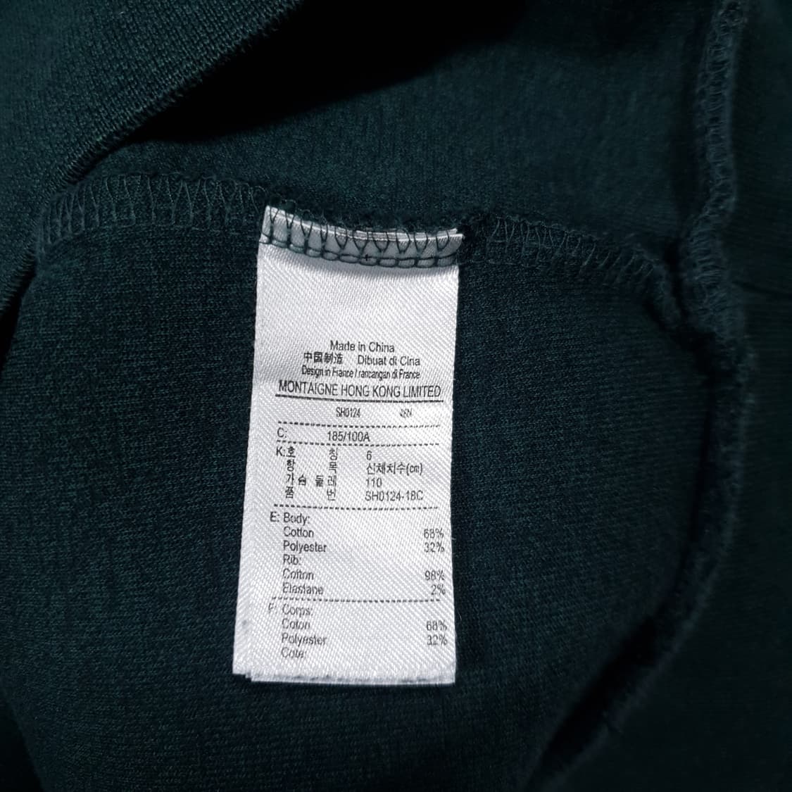 국내 110) 라코스테 신형 빅크록 맨투맨 티셔츠 스웻셔츠 다크 그린 상품이미지7