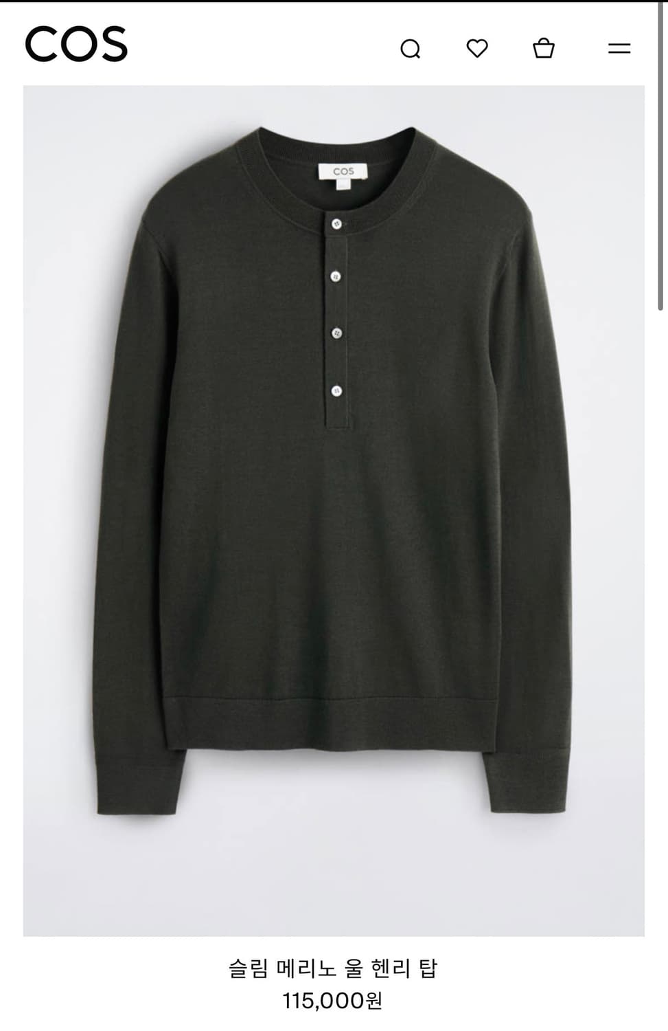 [XL] COS 슬림 메리노 울 헨리 탑 니트 상품이미지1