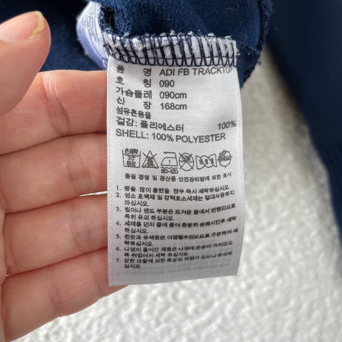 90 아디다스 파이어버드 네이비 져지 상품이미지6