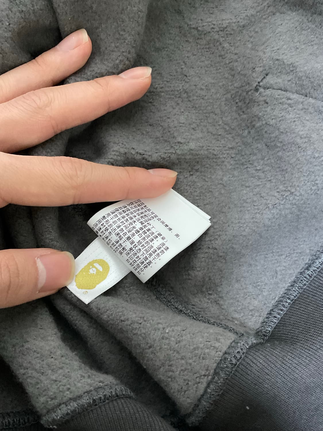 베이프 흑계 후드집업 /M 상품이미지6