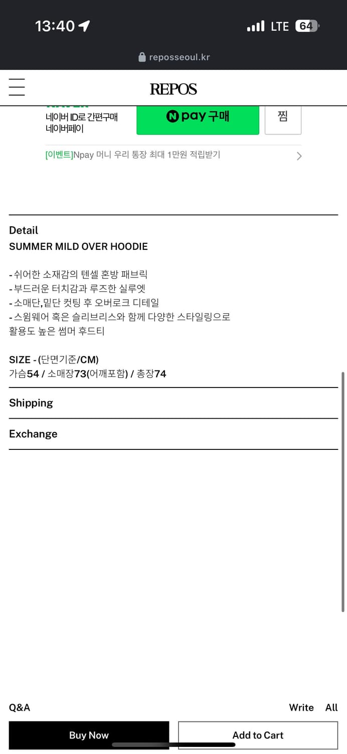 Repo 상품이미지7