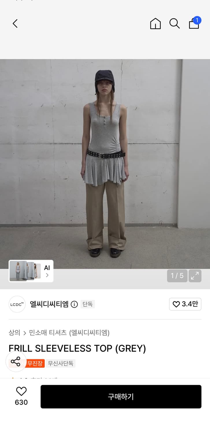Lcdc FRILL SLEEVELESS TOP (GREY) 상품이미지1