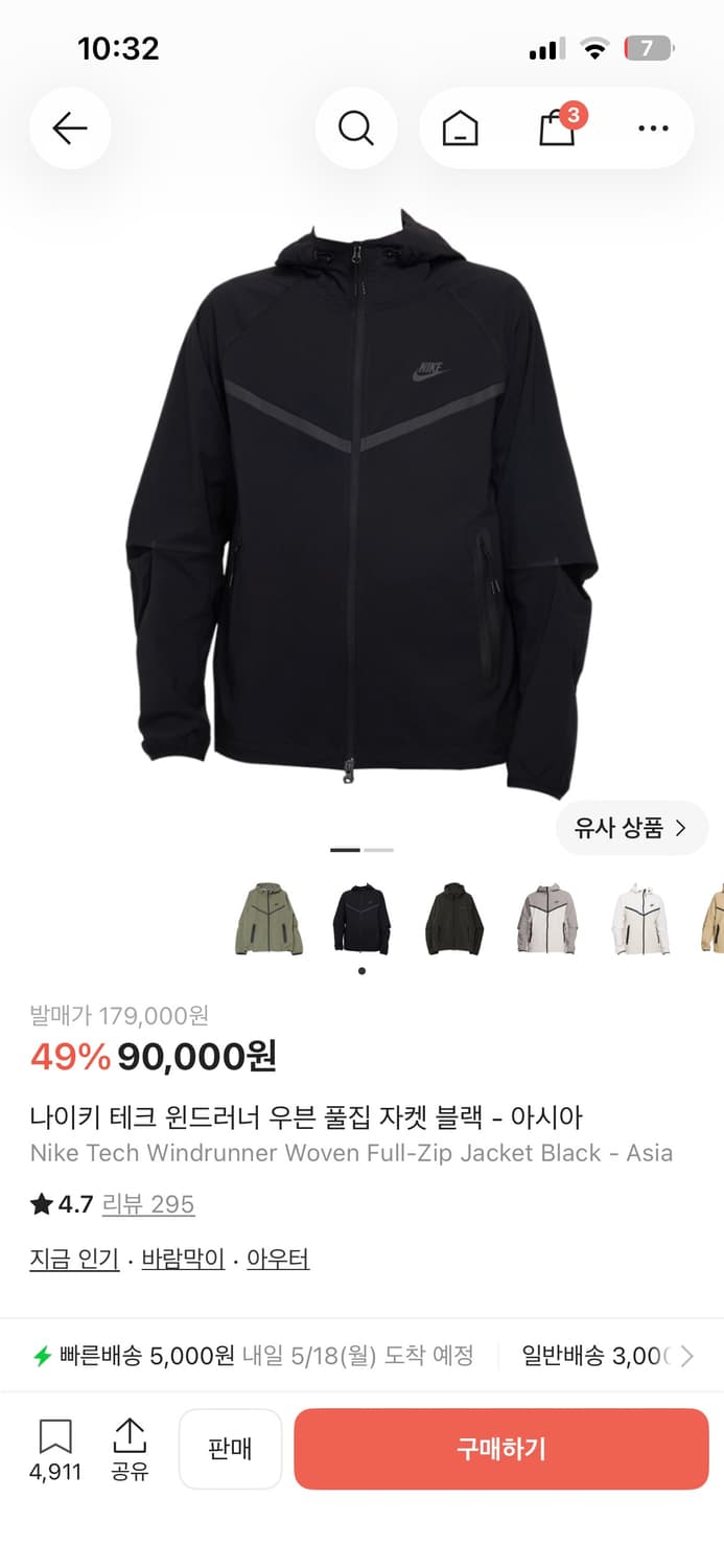 나이키 바람막이 s 상품이미지1