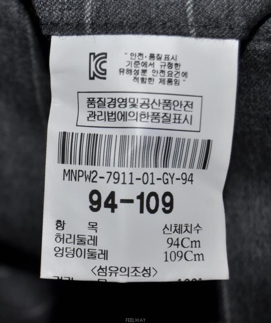 캠브리지맴버스/남성체크정장팬츠(사이즈36)미사용품 상품이미지7