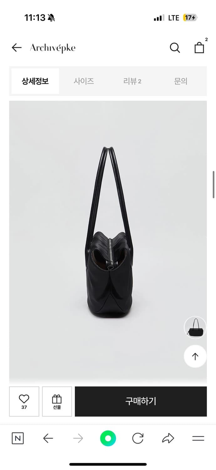 새상품) 아카이브앱크 숄더백 나일론 상품이미지4