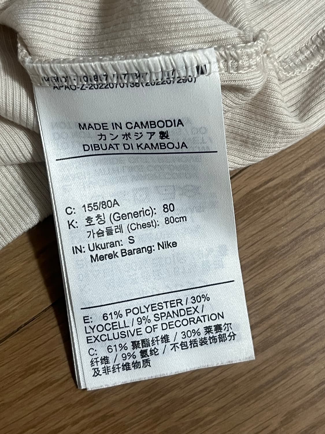 나이키 셔링 반팔 티셔츠 상품이미지4