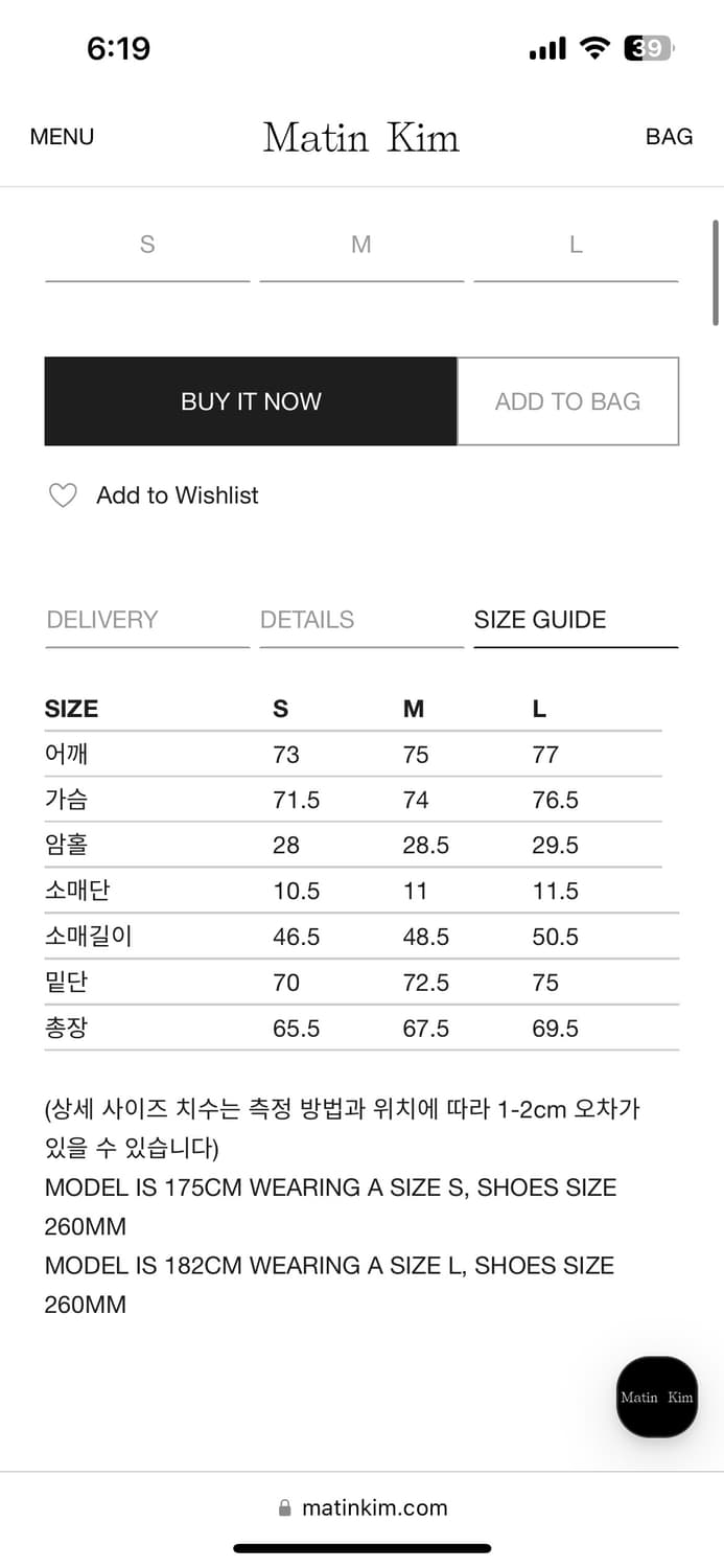 마뗑킴 하이넥점퍼 바람막이 S 상품이미지6