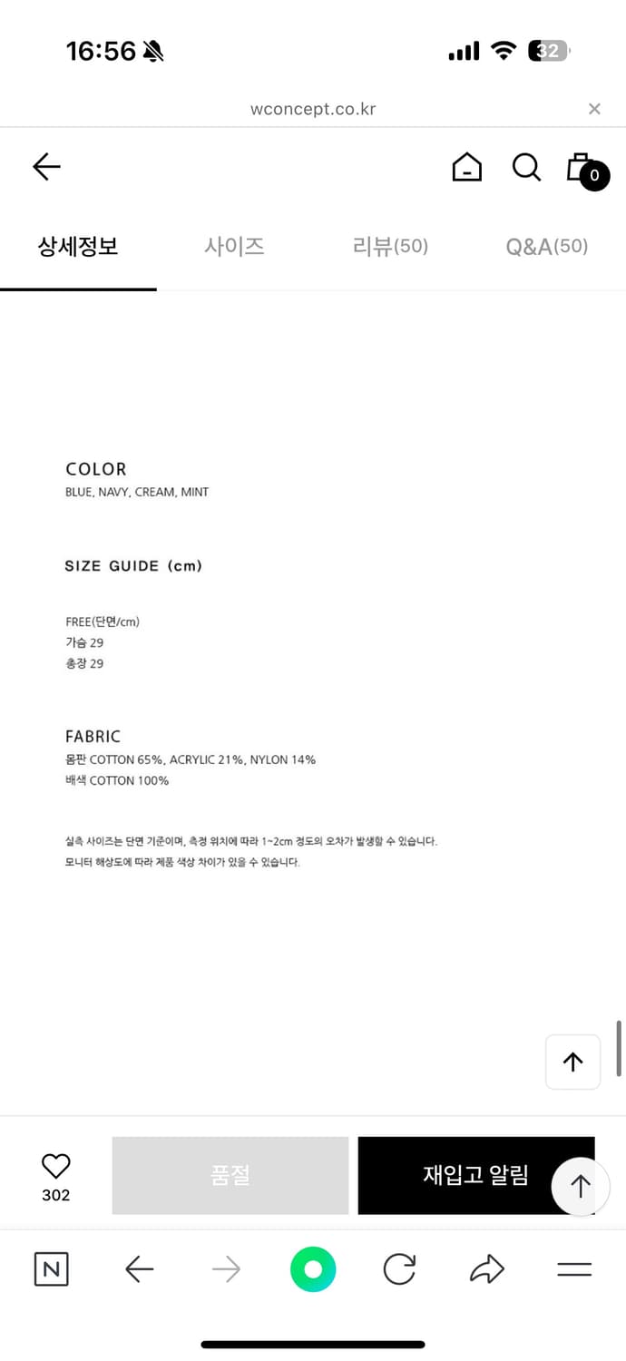 그로브스토어 니트 튜브탑 상품이미지2