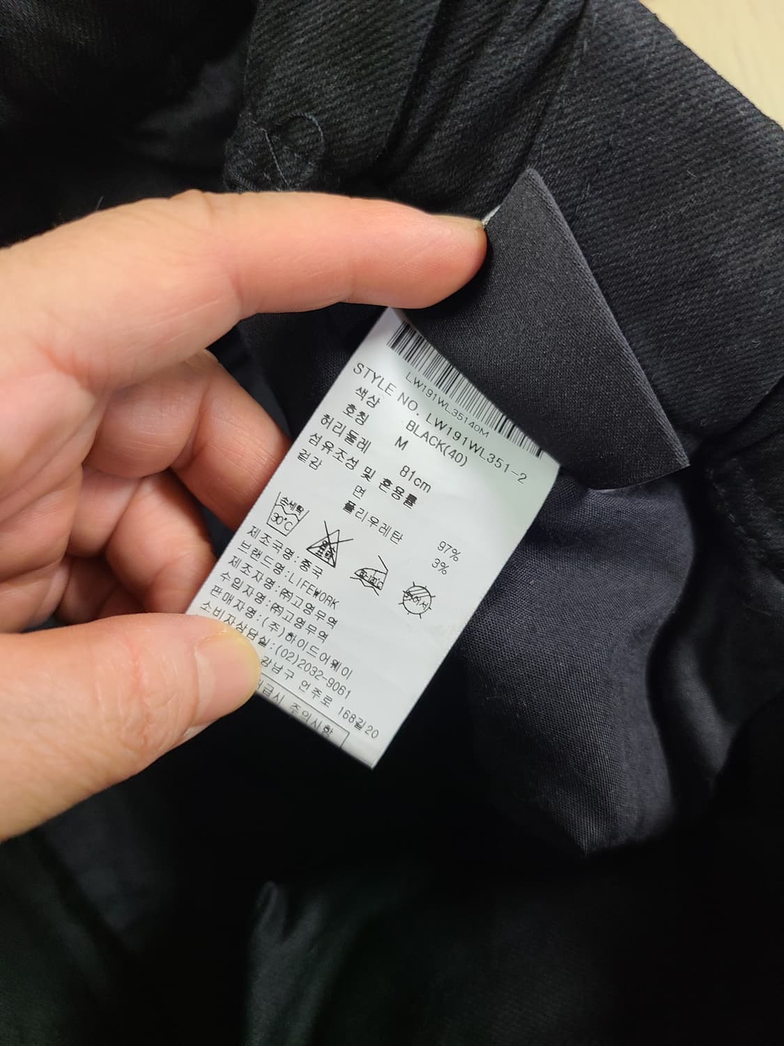 라이프워크 블랙 카고바지 m 상품이미지7