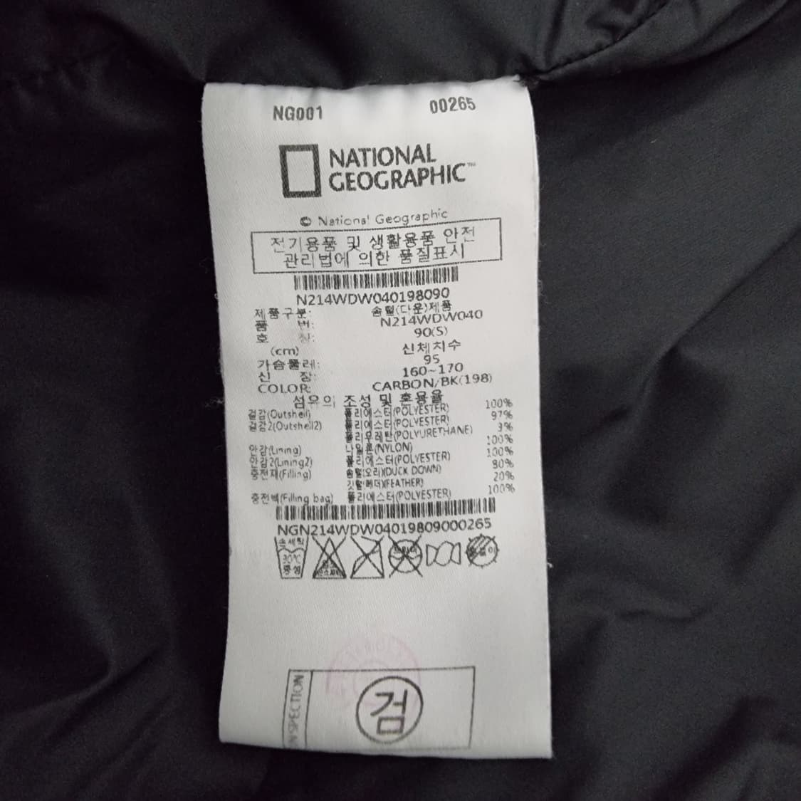 내셔널 지오그래픽 덕다운 숏 패딩 90 상품이미지6