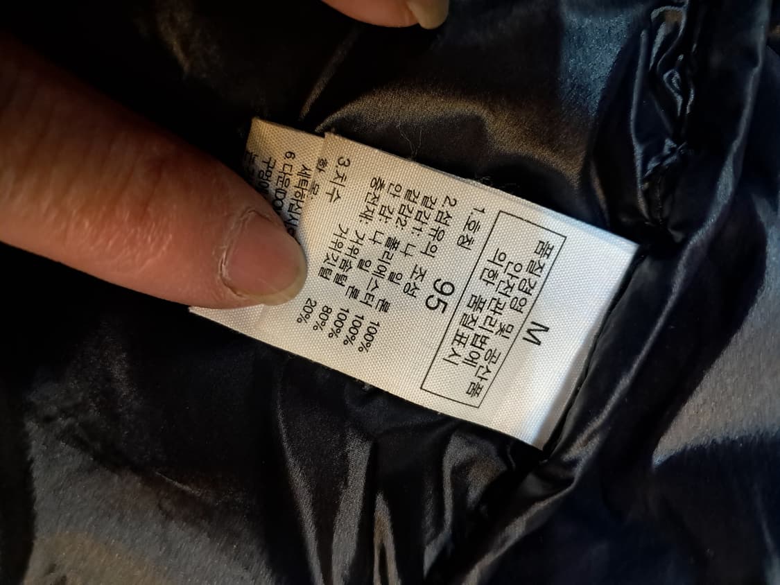 노스페이스 700 LTD 패딩 조끼 95 상품이미지5