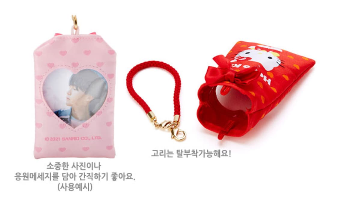 쿠로미 오마모리 부적 키링 상품이미지2