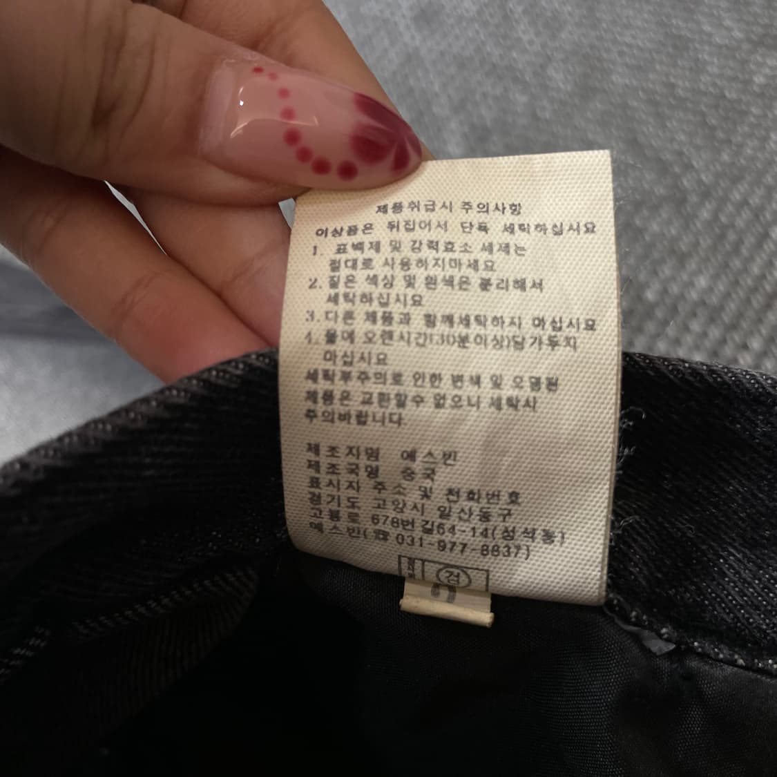 (28)  S-BIN 진스 흑청 핀턱 데님 팬츠 M 상품이미지5