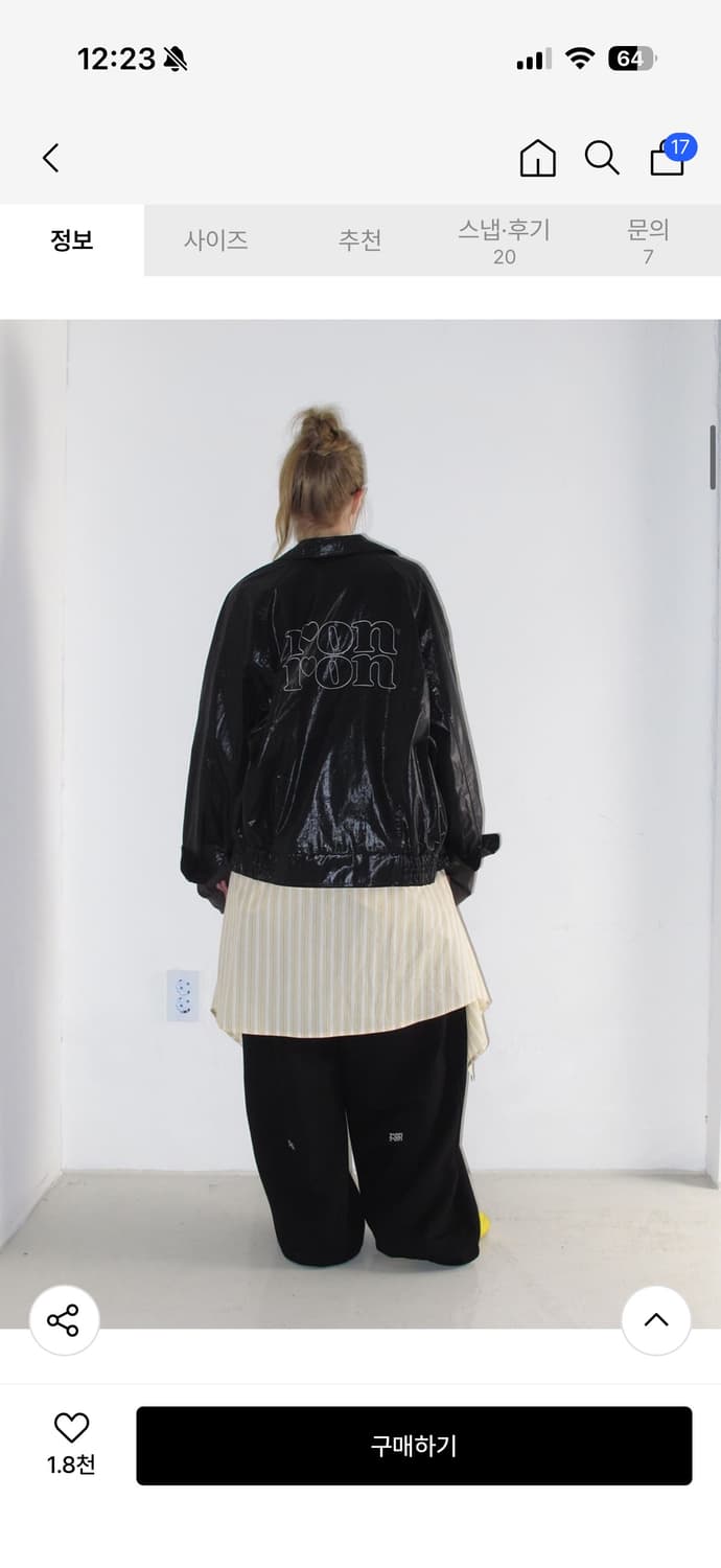 론론 글로시코팅점퍼 상품이미지1