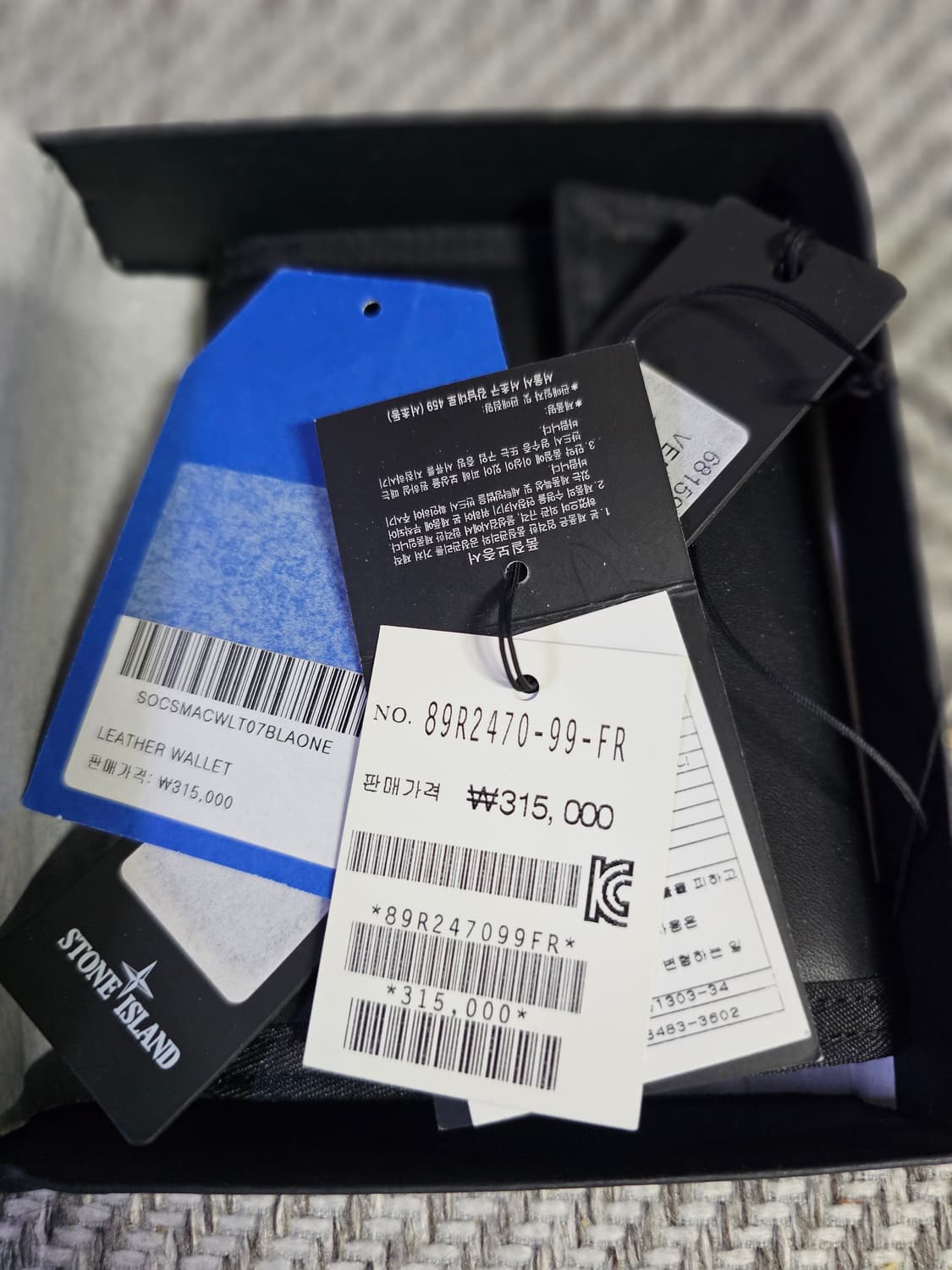 스톤아일랜드 리플렉티브 지갑 (새상품) 상품이미지2