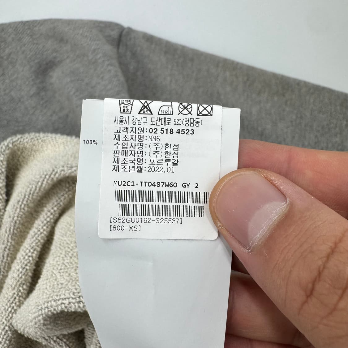 MM6 마르지엘라 스웻 반팔 상품이미지5