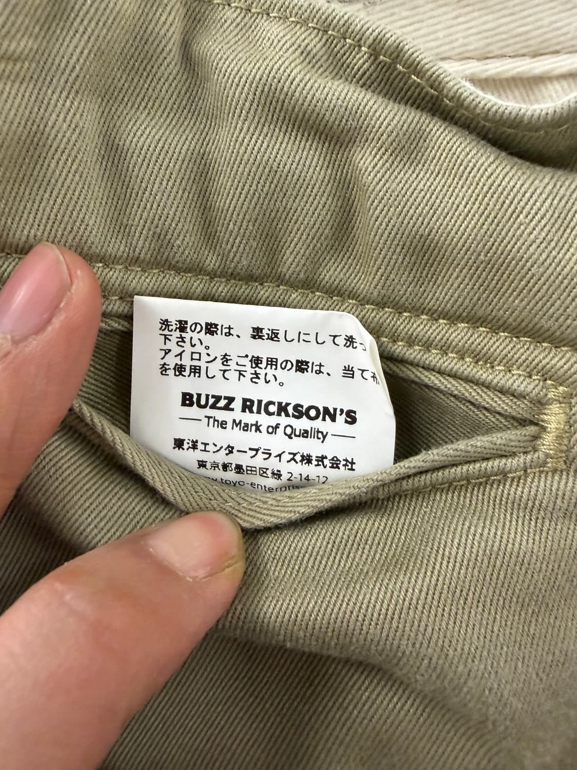 Buzz Rickson's Chino Trousers 32 상품이미지8
