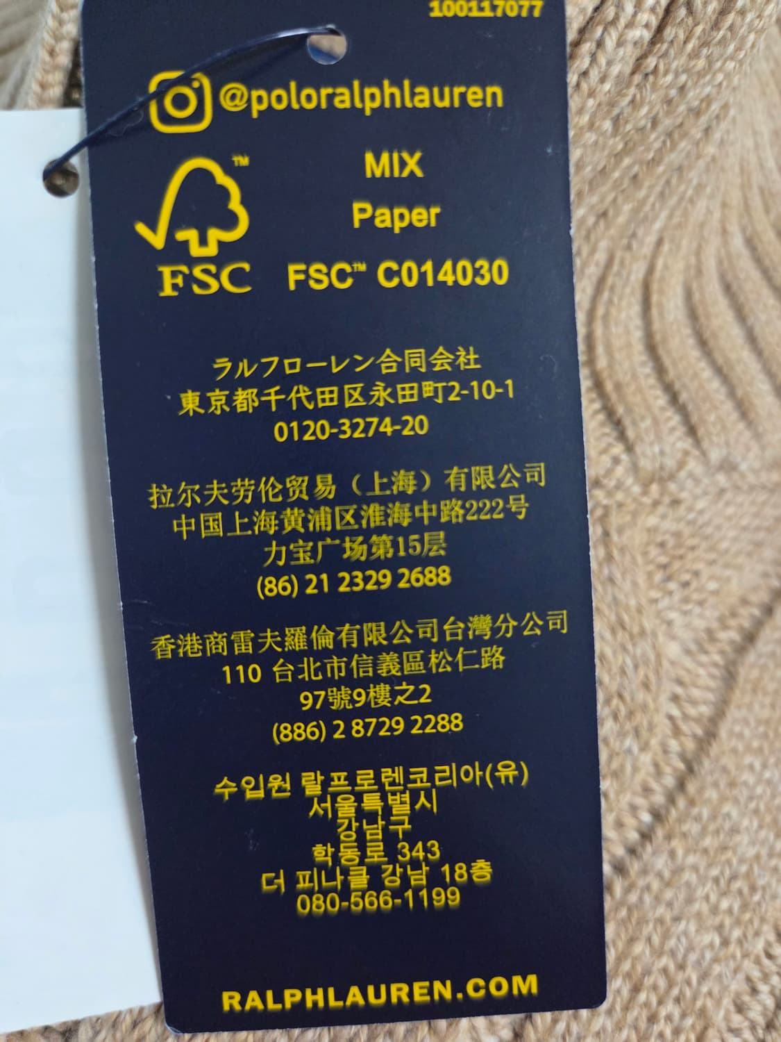 [새상품] 폴로 랄프로렌 하프집업 케이블 니트 스웨터 남성 M 상품이미지4