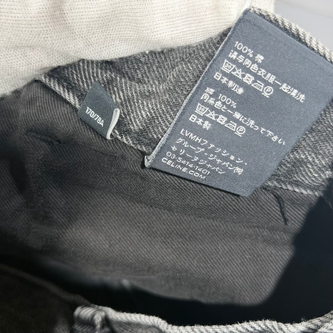 (S+/31) / 셀린느 스트레이트 디스트로이 팬츠 상품이미지7