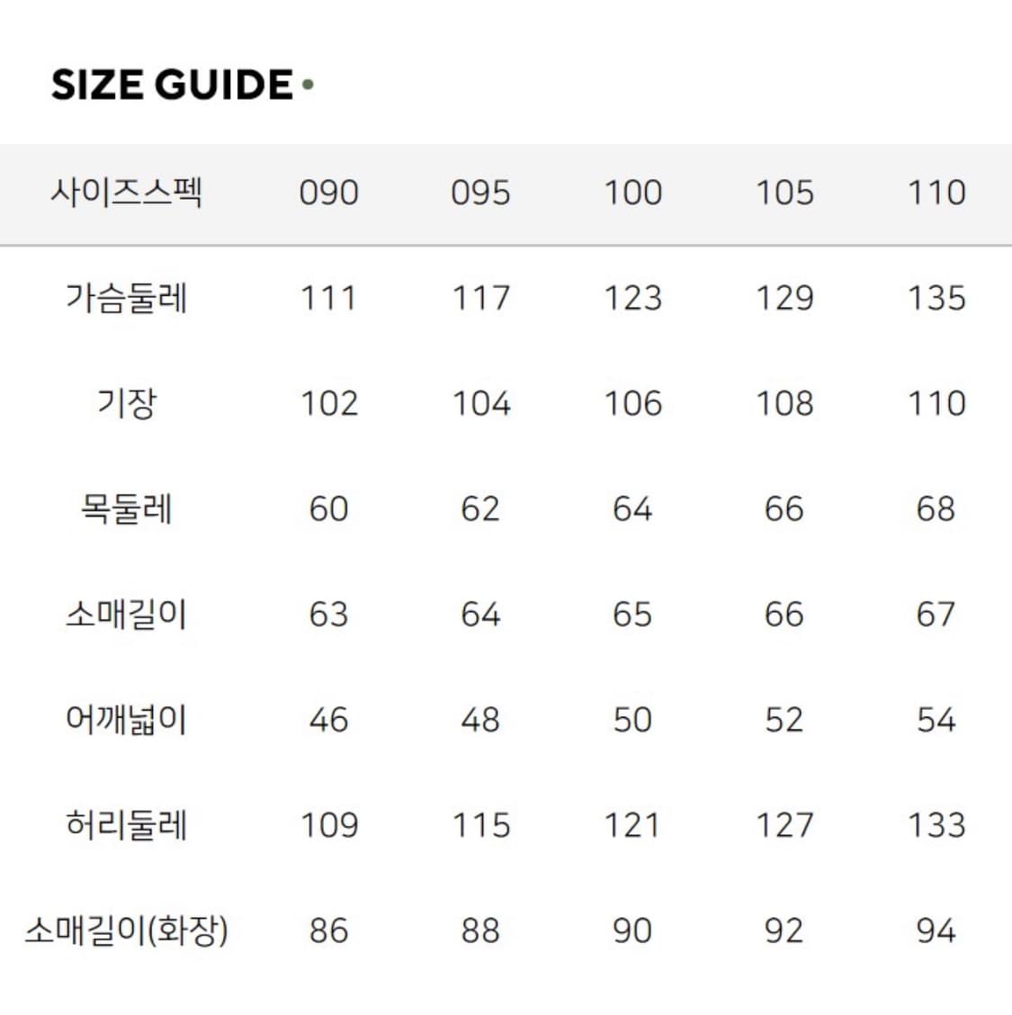 네파 남성 프리미아 벤치 다운 자켓 상품이미지7