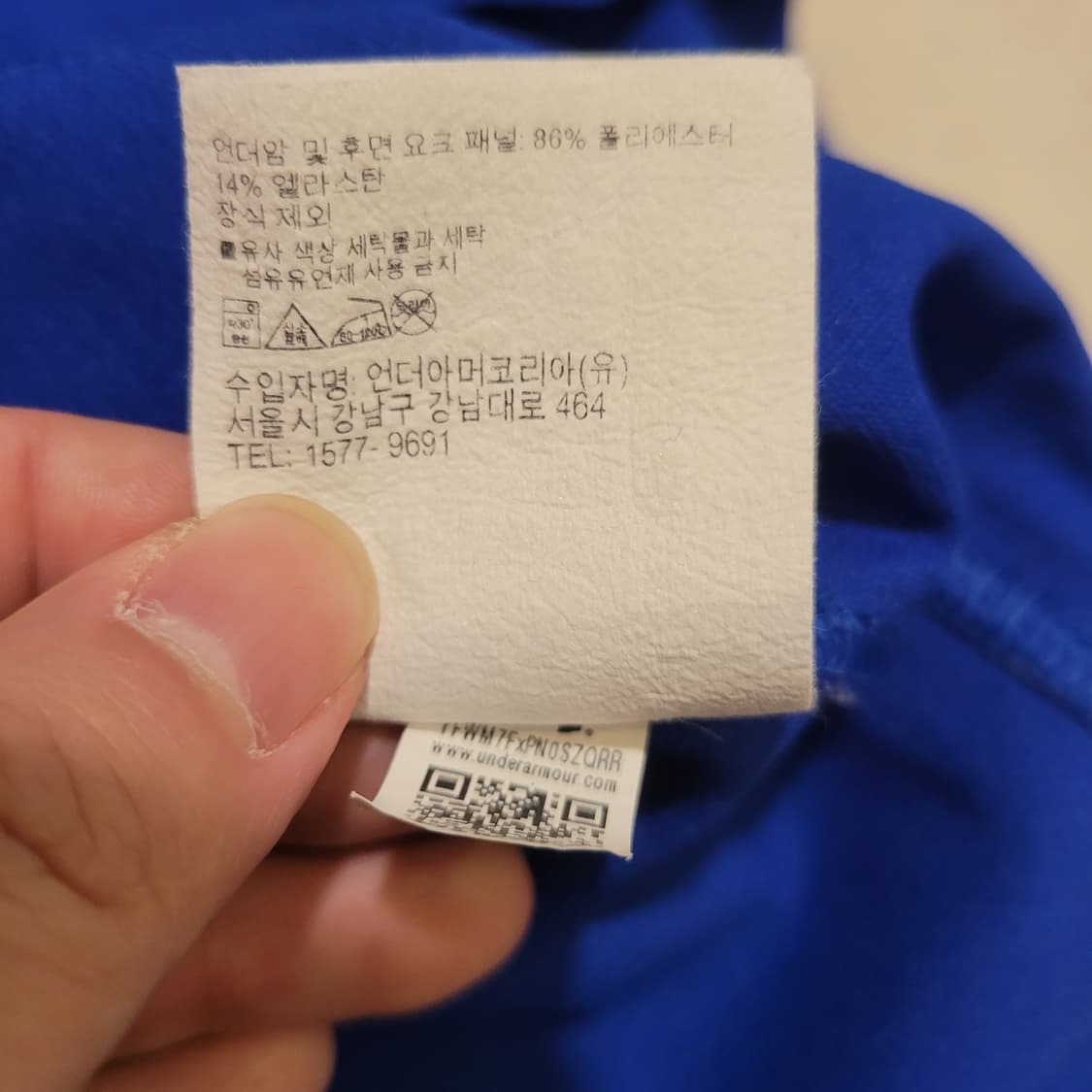 삼성라이온즈 지급용 유니폼 L 상품이미지8