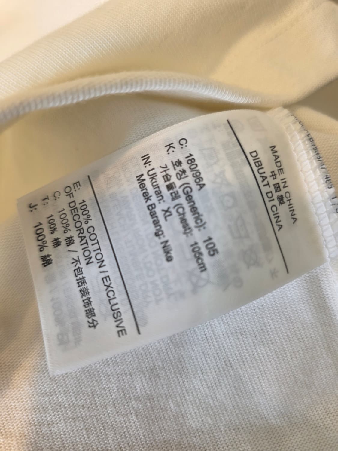 나이키 코지 티 스우시  반팔 티셔츠 흰색 상품이미지6