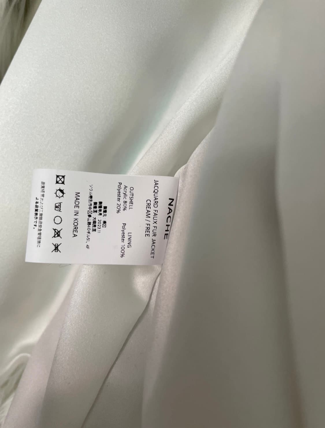 NACHE Jacquard Faux Fur Jacket 크림 색상 상품이미지2