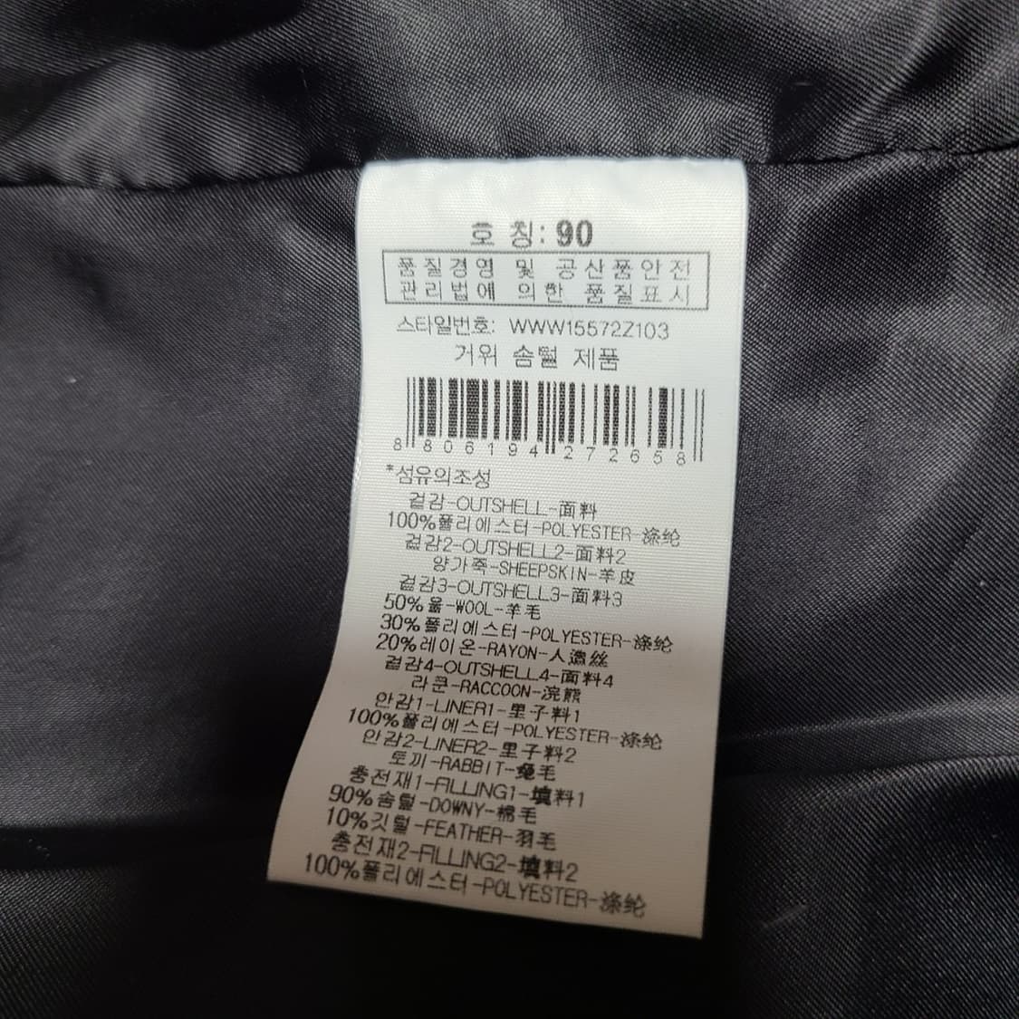 와이드앵글 구스다운/ 상품이미지3