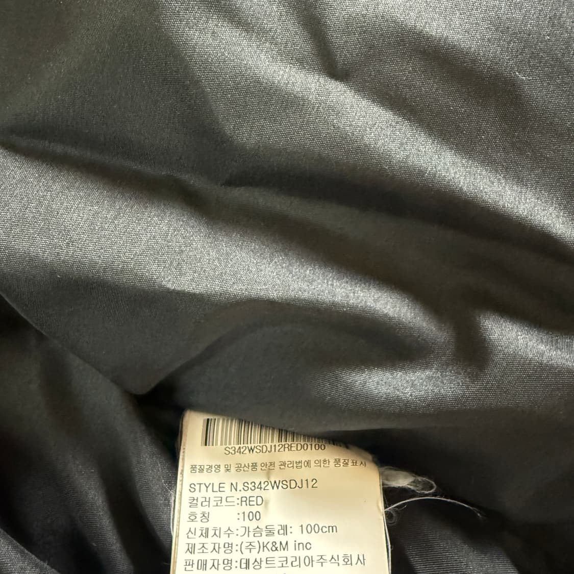 데상트 스위스 스키팀 패딩 레드 덕다운 L 상품이미지8