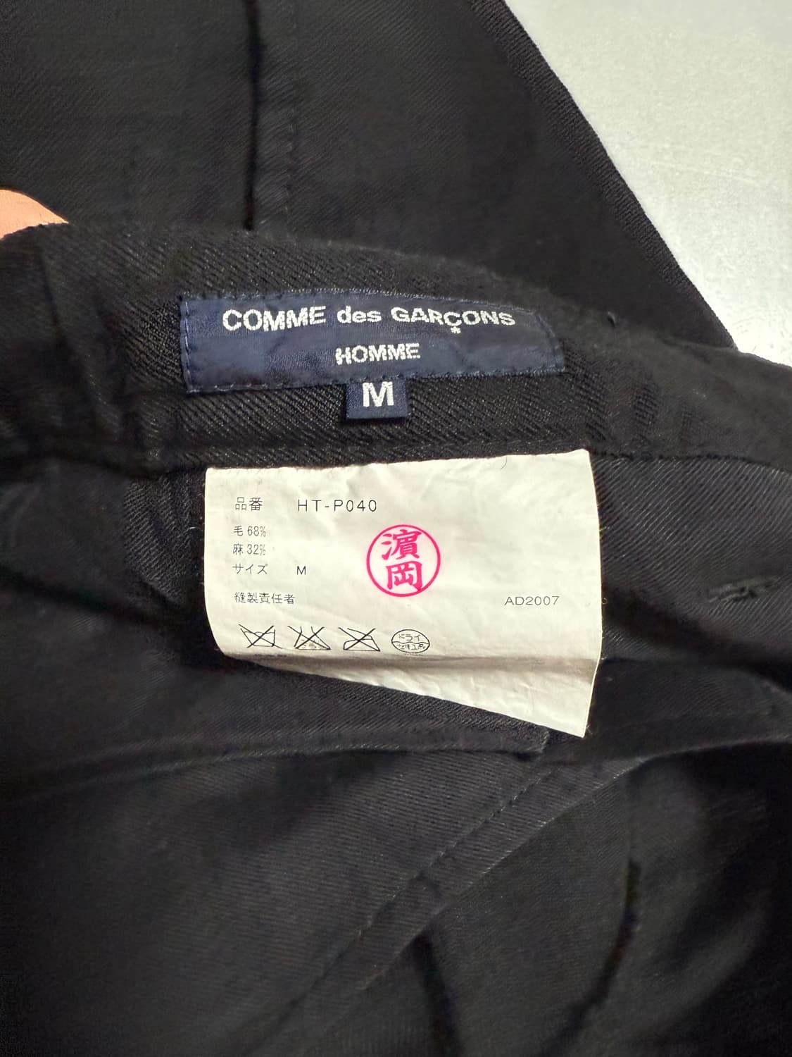 comme des Garcons Homme Pants 상품이미지4