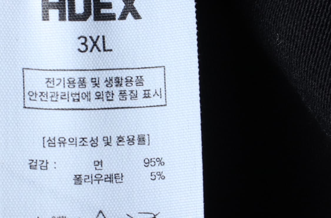 (3XL) 에이치덱스 반팔 티셔츠 빅사이즈 무지 블랙 머슬핏-H32104 상품이미지6