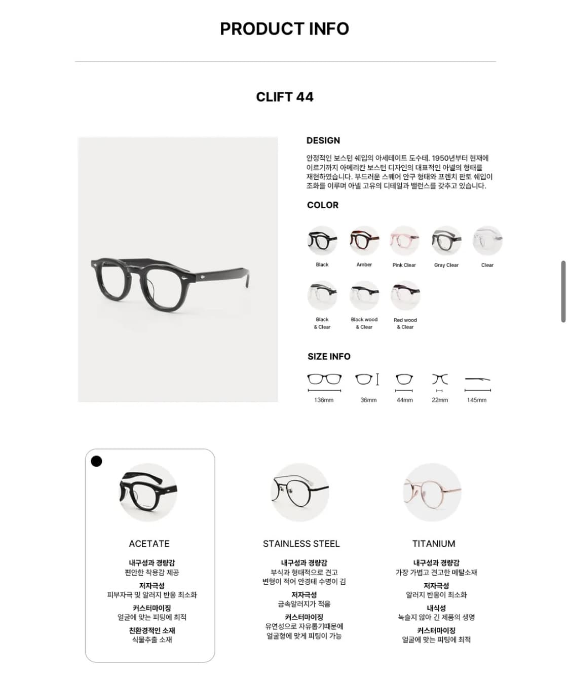 래쉬 Lash  클리프트 Clift 블랙 44사이즈 상품이미지2