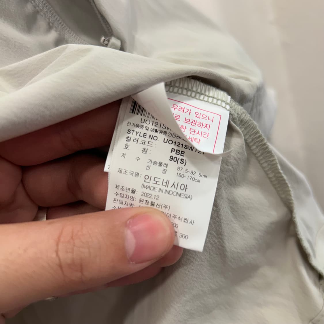 엄브로 스판 나일론 이너메쉬 반집업 아노락 상품이미지4